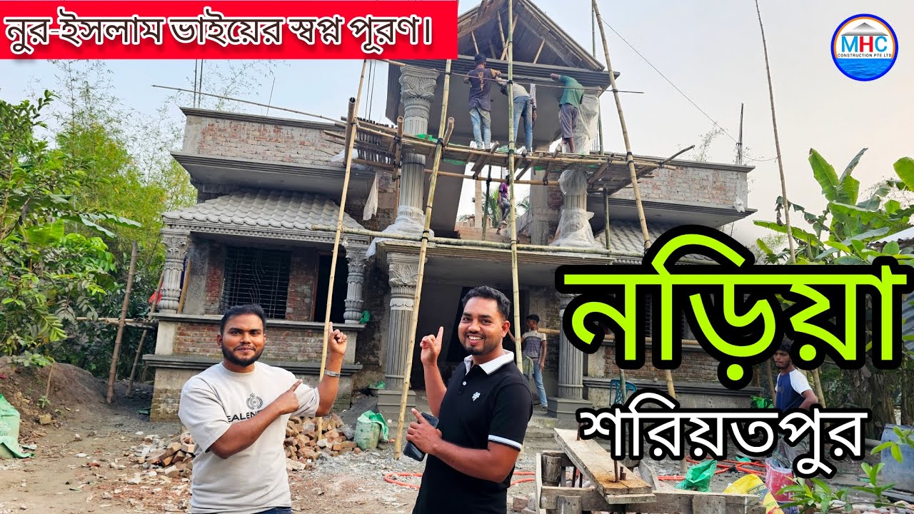 ৪ বেডরুমের একতলা বাড়ি, ইতালি প্রবাসী নুর ইসলাম ভাইয়ের স্বপ্ন পূরণ।