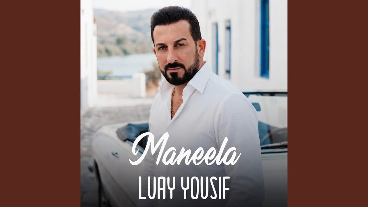 MANEELA