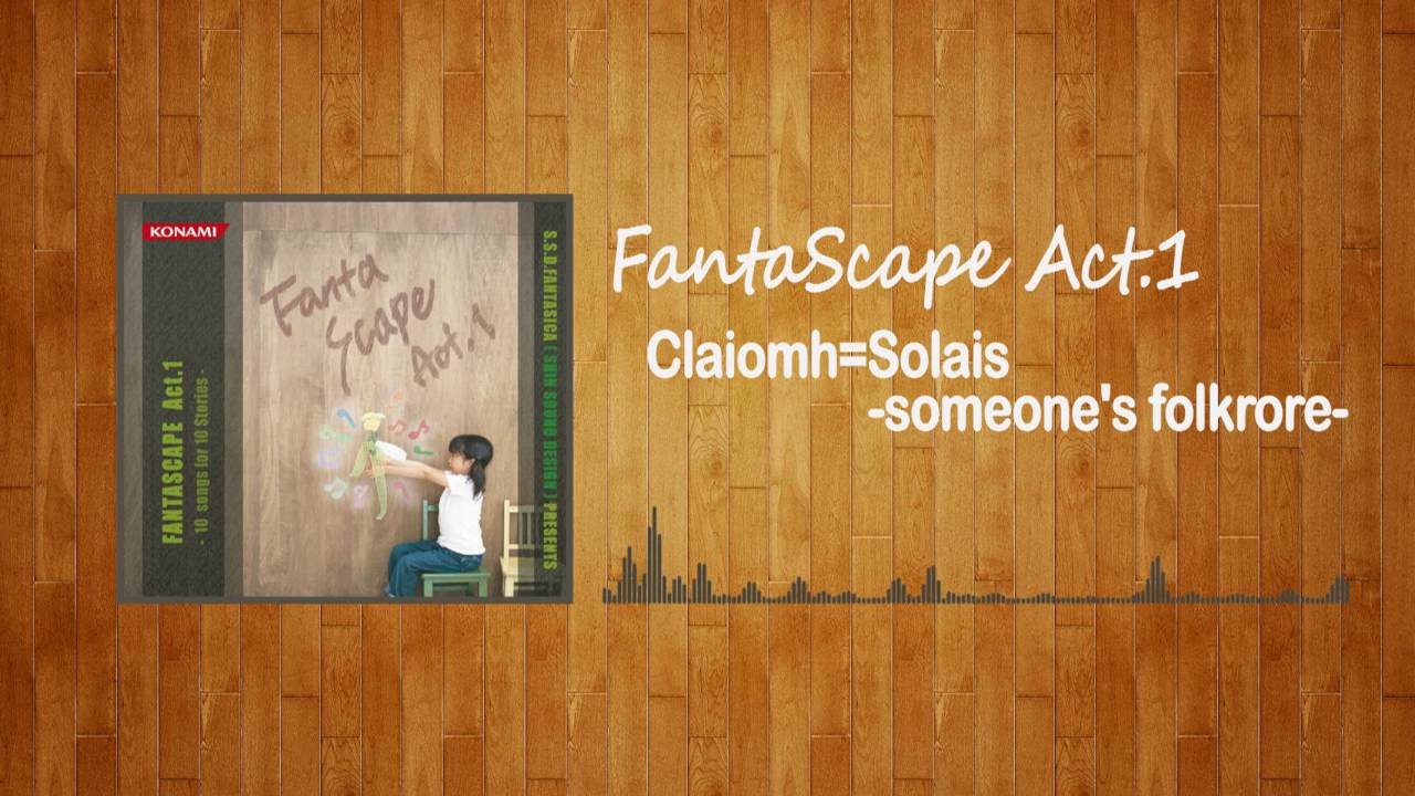 S.S.D.FANTASICA - Claiomh=Solais -someone's folkrore- 音源
