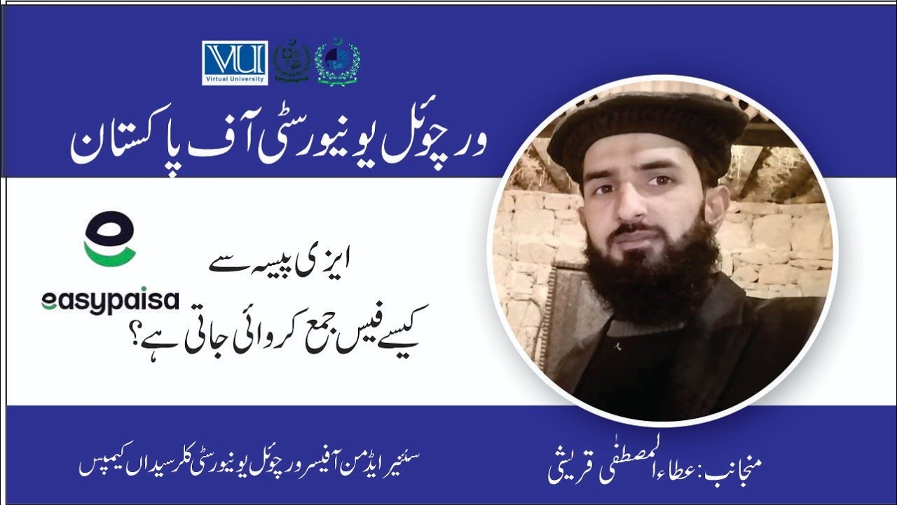 How to deposit fee from the easy Paisa? | Complete procedure | Virtual University | #vu | #easypaisa