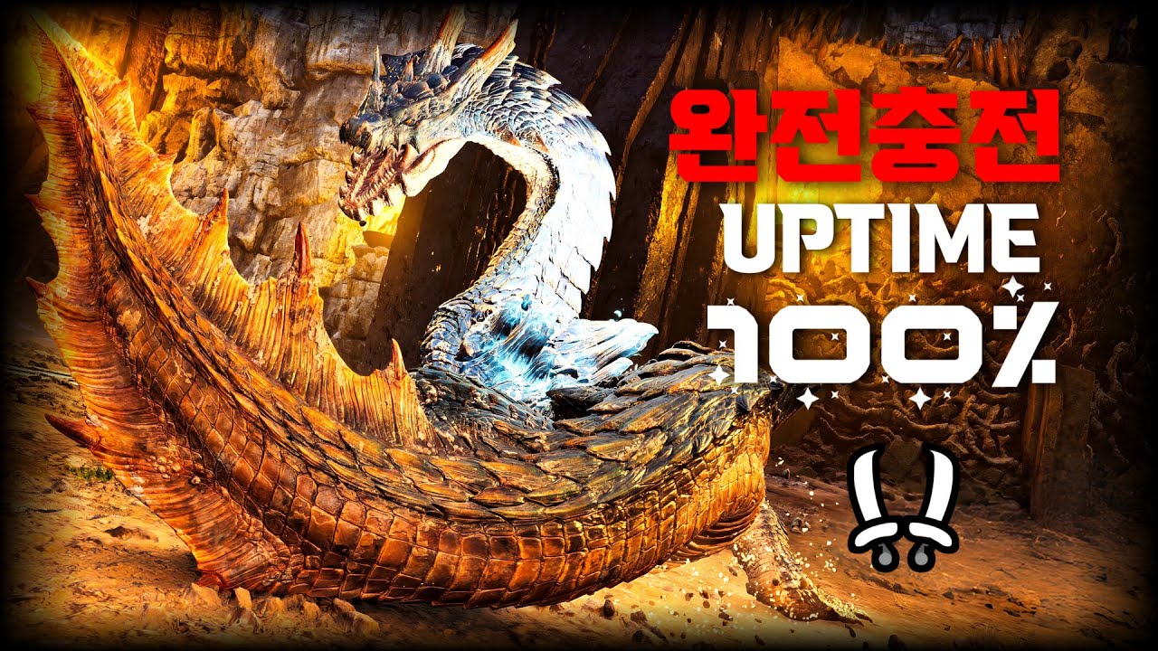 몬스터헌터 와일즈 ★9 역전 라기아크루스 완전충전 업타임 100% 쌍검 Tempered Lagiacrus Dual blades