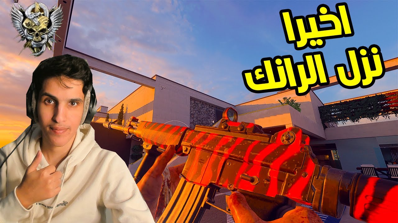 رانك : +50 كيل قيم اسطوري 🔥|  بلاك اوبس 6