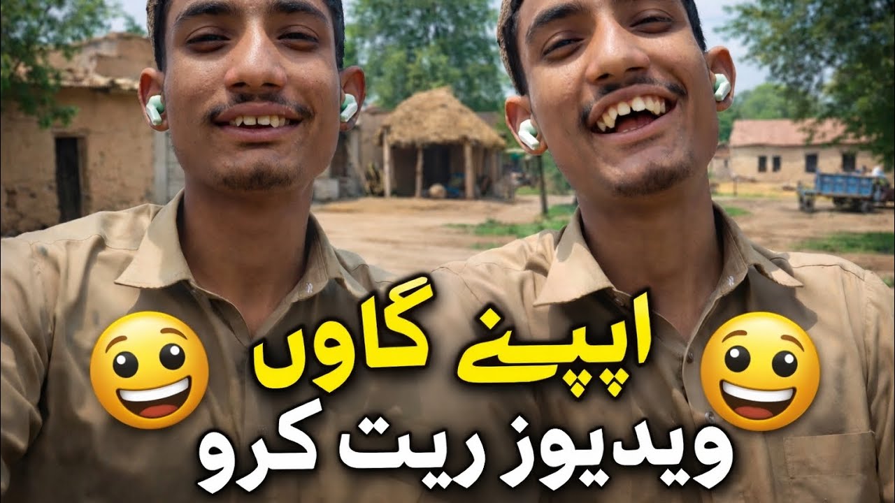 ایسے گاؤں کے ویڈیوز پہلے کبھی نہیں دیکھے 😍 | Real Village Life Vlog Pakistan