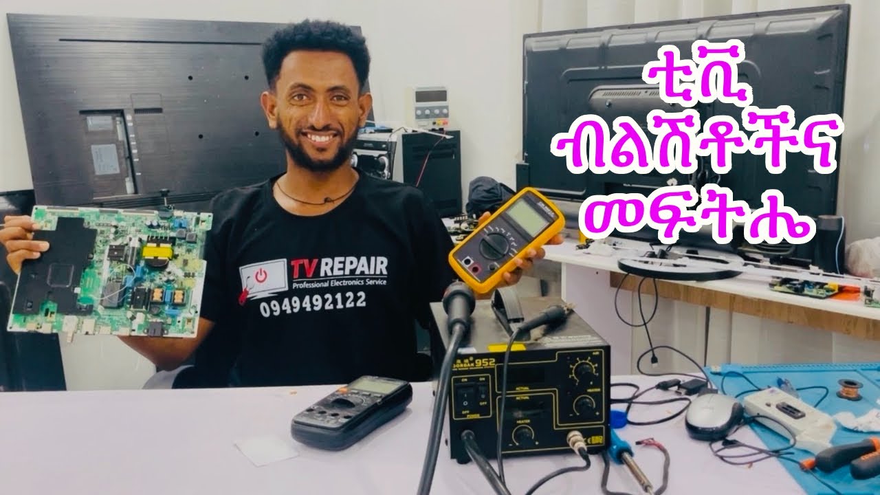 LED LCD Tv testing all SMD and THT Component  with English subtitle Part 2