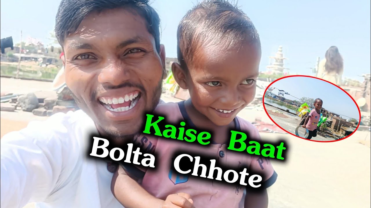 Bhai Chhote Dekho Kaise Bolta Hai 🥰
