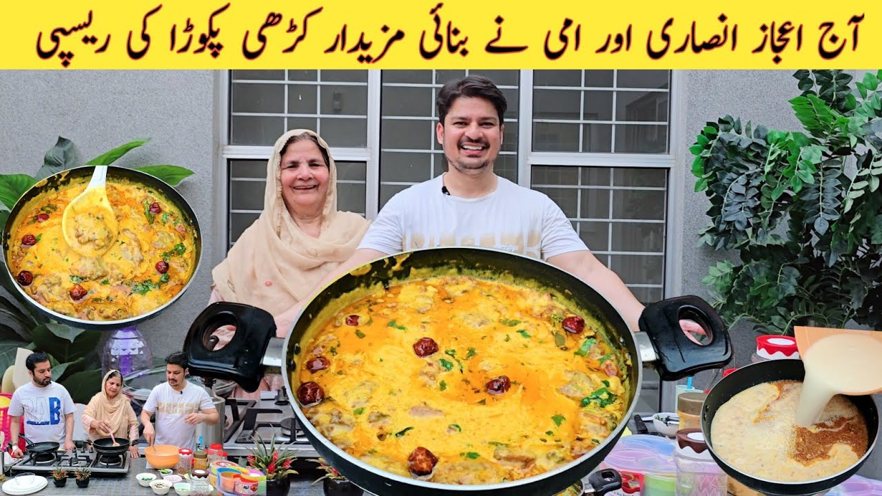 Kadhi Pakora Recipe By Ijaz Ansari | Kadi Pakora |کڑھی پکوڑا بنانے کا طریقہ | Authentic Kadhi Pakora