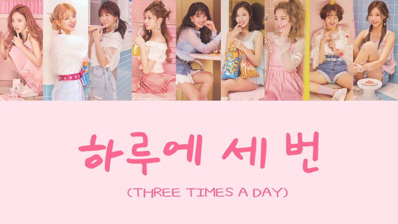 하루에 세 번(1日に3回)/THREE TIMES A DAY 日本語訳