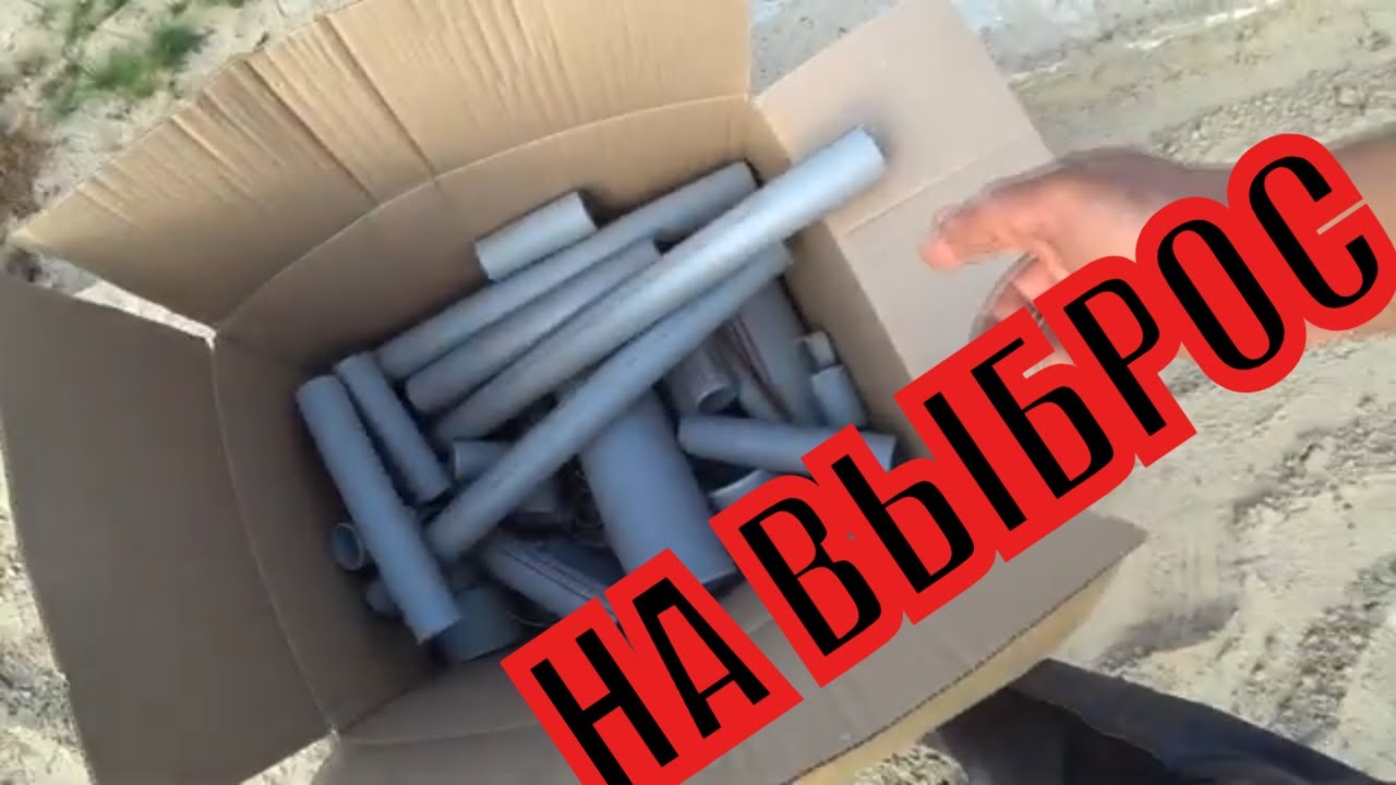 Предостережение: ошибки, которые нужно избежать при укладке канализации.