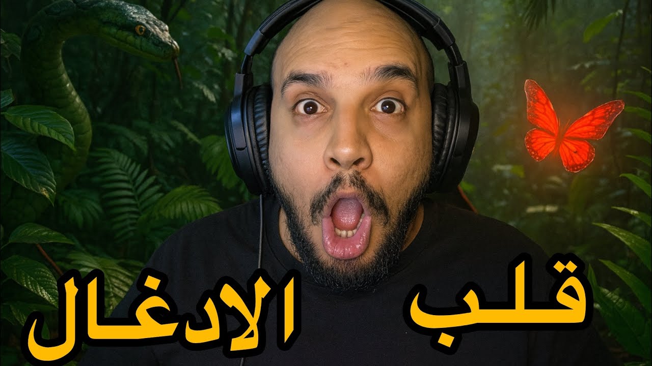 بطولة أوكا | crash team racing
