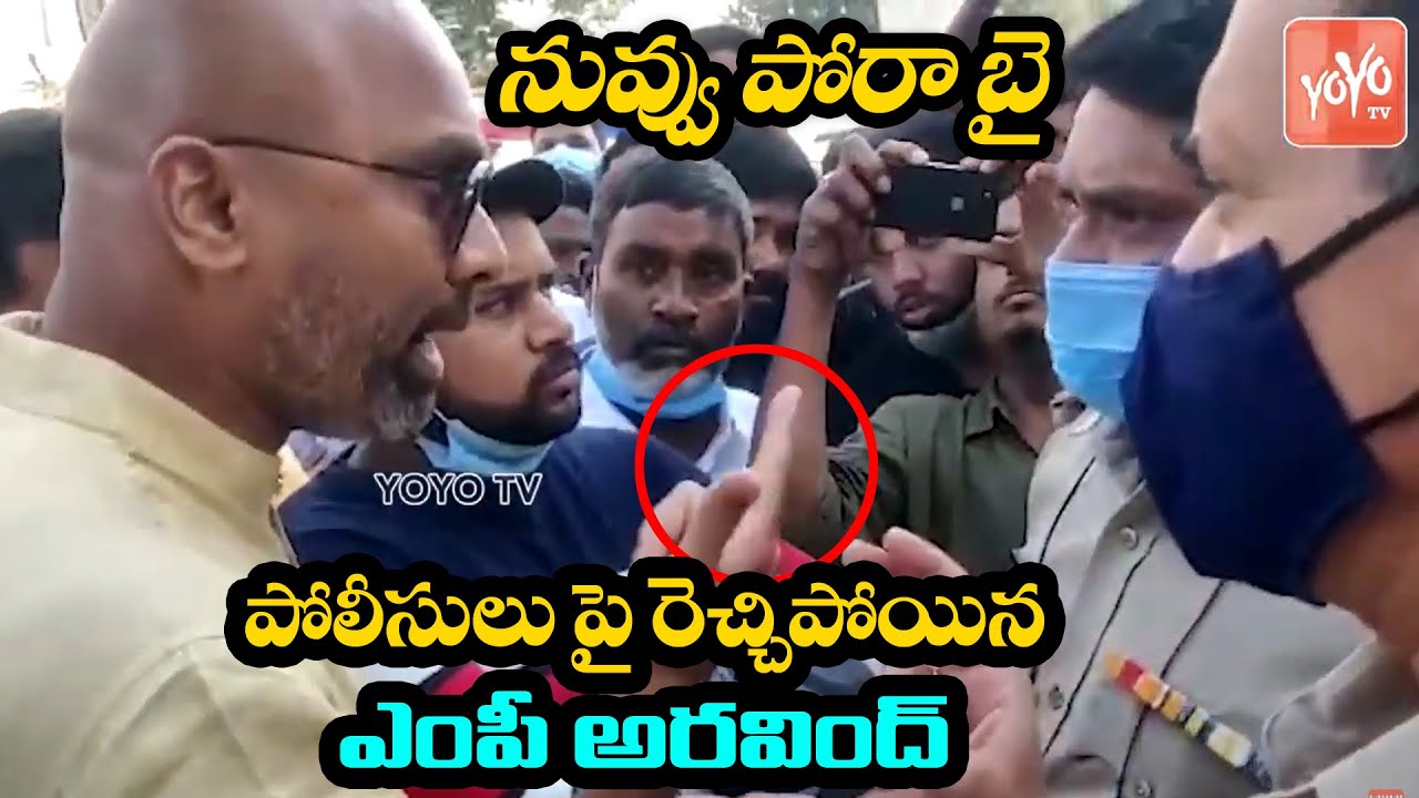 MP Dharmapuri Aravind Serious Warning to Police Officer | MP Aravind Vs Police | GHMC Polls |YOYOTV