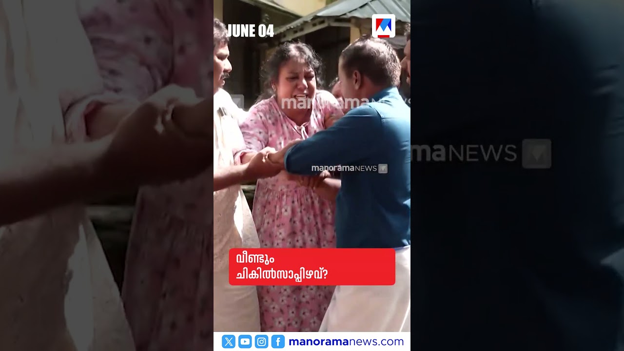 പ്രധാനവാര്&zwj;ത്തകള്&zwj; ഒരുമിനിറ്റില്&zwj;, ന്യൂസ് ബുള്ളറ്റ് | News Bulletin | Malayalam News