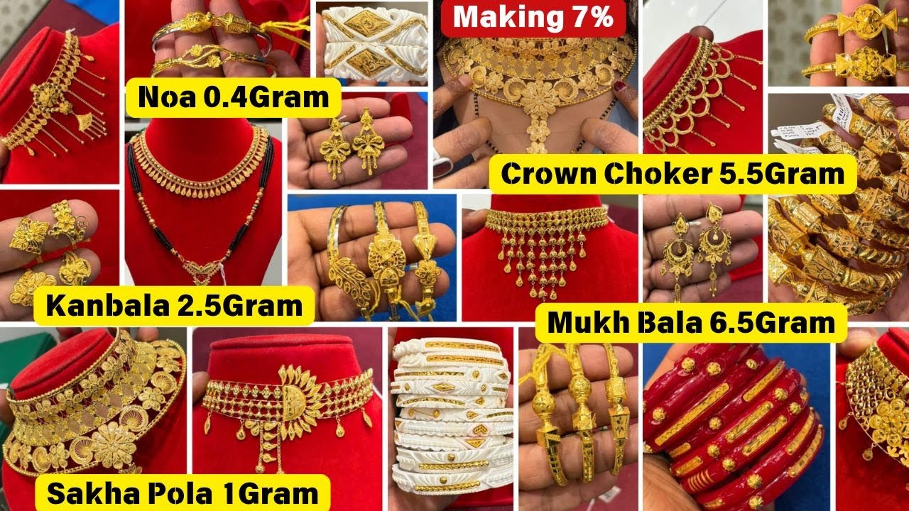 TANNU JEWELLERS Present Crown Choker 5.5 GM / Noa Badhano 400Mili / Mukh Bala 6.5 GM / Kanbala 2.5GM
