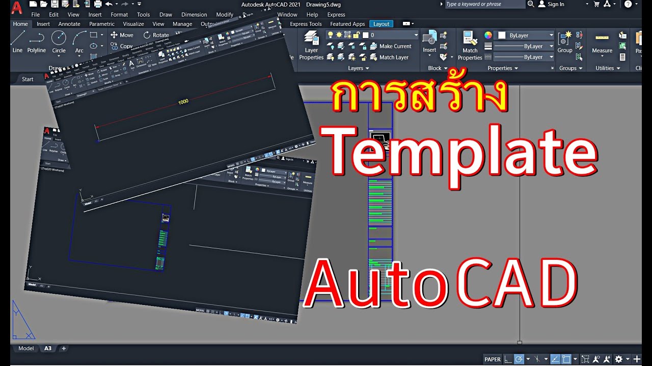 AutoCAD การสร้าง Template