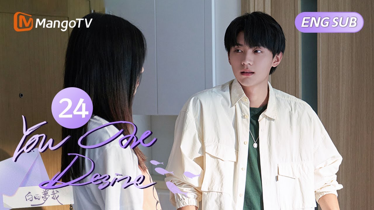 【FULL】EP24 An Unusual Way of Decompression😁 | You are Desire 白日梦我 | MangoTV Drama