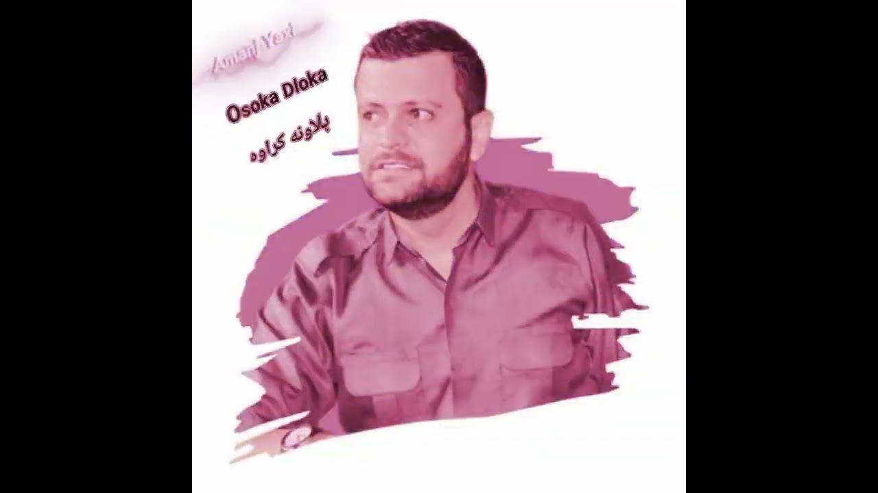 Amanj Yaxi💥 Kon 🔥Blaw Nakrawa