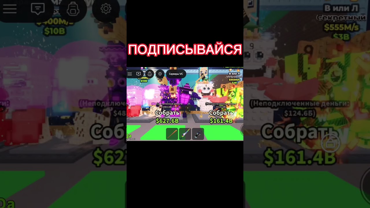 УКРАДИ БРЕЕНРОТ МЕМ 