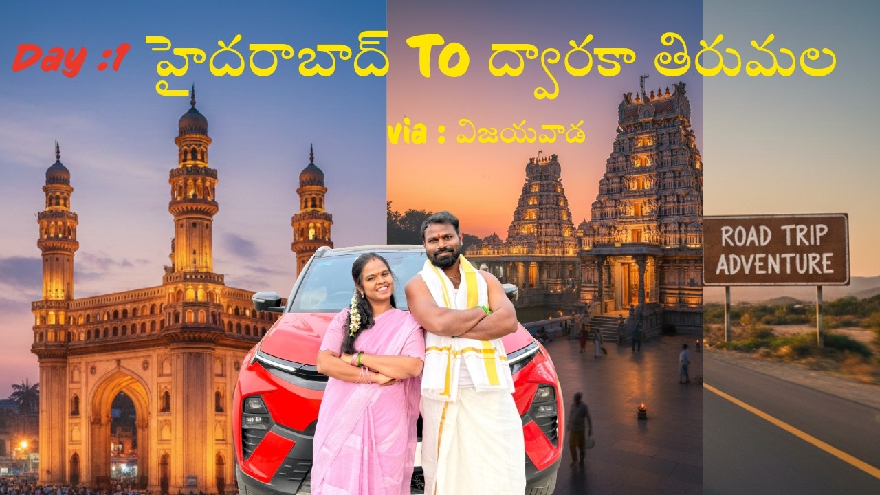 HYDERABAD to DWARAKA THIRUMALA | Via VIJAYAWADA | Telugu Vlog | Mahesh Rudhra | Telugu Travel Vlog |