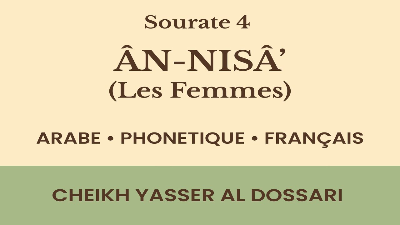 Coran : 4. Sourate An-Nisâ’ (Les Femmes) – Arabe, Phonétique & Traduction Française