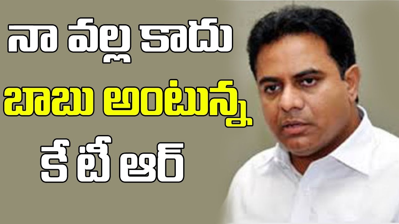 KTR Response to a FAN Request on Twitter | KTR Tweets | Y5 tv |