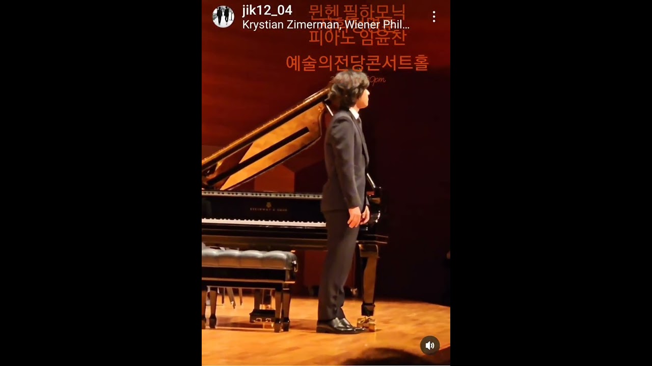임윤찬 피아니스트  정명훈 마에스트로 뮌헨 필하모닉 예술의 전당  2023  11ㆍ 26