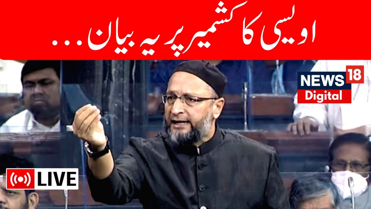 🟢LIVE: Asaduddin Owaisi Speech in Samvidhan Sabha | Special Parliament Session 2023 | Lok Sabha