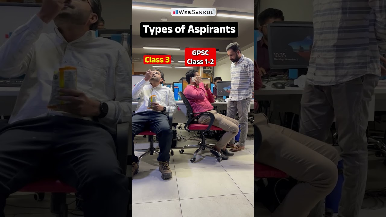 GPSC Aspirant v/s Class 3 Aspirant🤣 #ytshorts #viralshorts #viralvideo #officememes #shotrs #shots