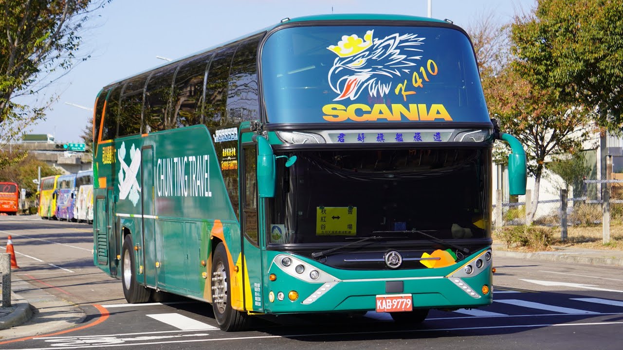 [走行音] 五月天回到那一天演唱會接駁車 君婷旗艦旅遊一友Scania K410IB4x2NB 秋紅谷➡️台中洲際棒球場  全程走行音