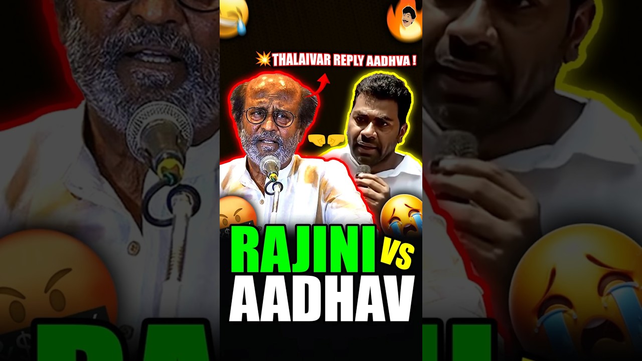 Rajini Kanth Rocked 🔥 Aadhav Arjun Shocked 😱 | Thalapathy Vijay | Instagram reels Reaction | #shorts