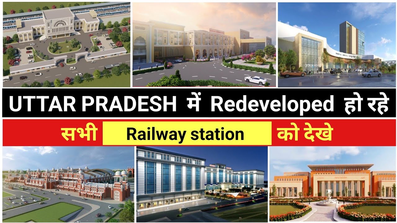 Uttar Pradesh railway station redevelopment projects || uttar pradesh || @the_pop_up