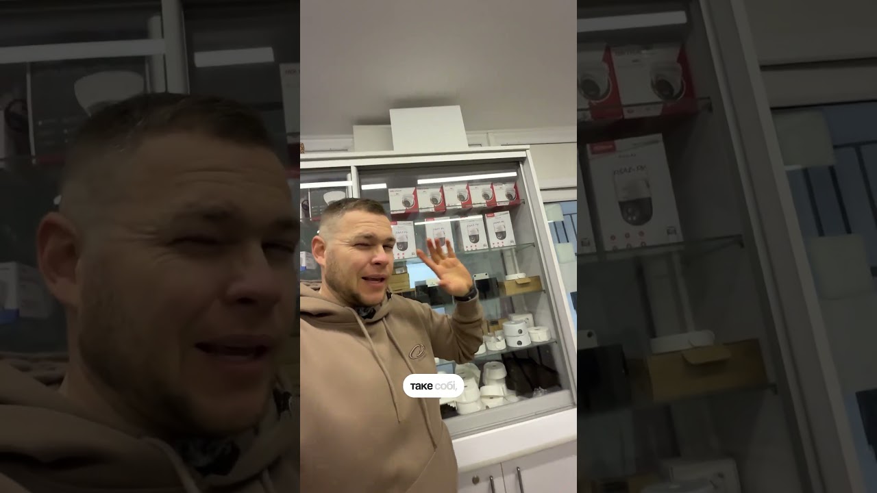 Бийте в шию за такі безперебійники