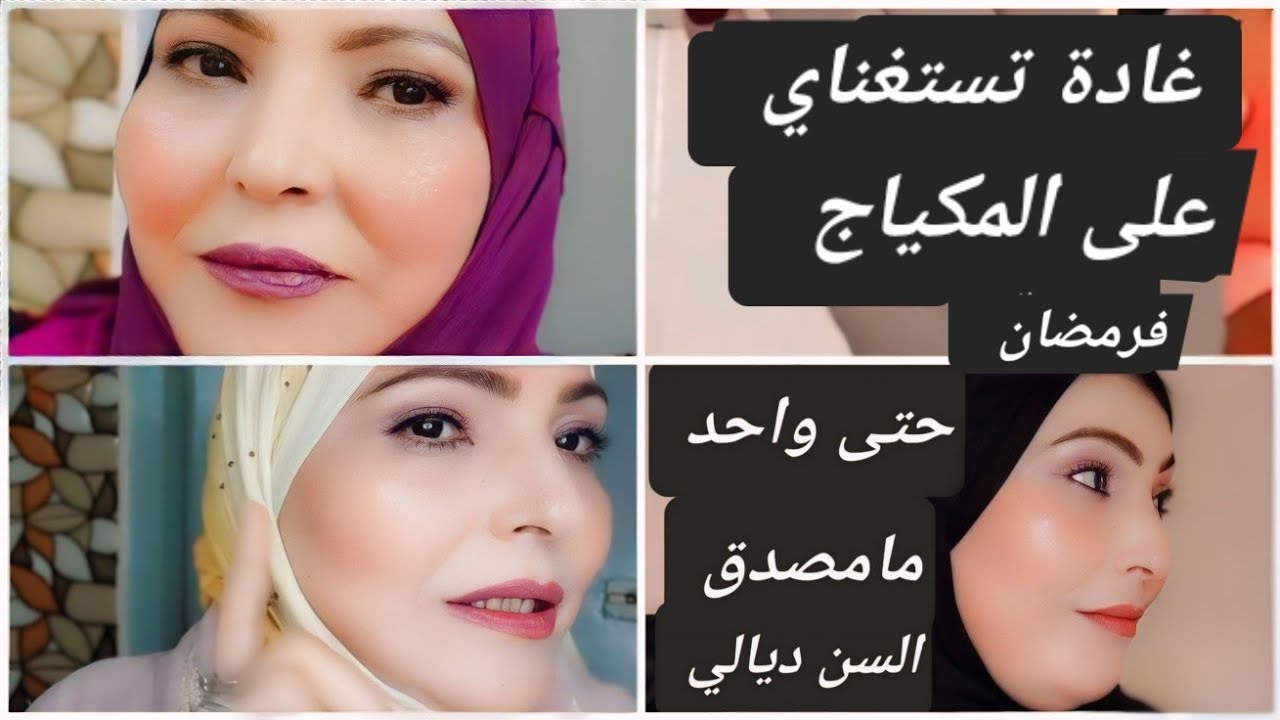 كريم المعجزة الرباني بثمن مناسب/كيخلي الوجه مرايا أبيض كالحليب بشرة مجبدة مشدودة كازجاج...