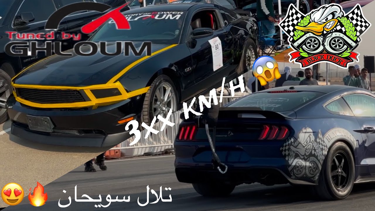 بطولة سويحان مايل 🇦🇪 رقم خيالي 3xx 😱🔥