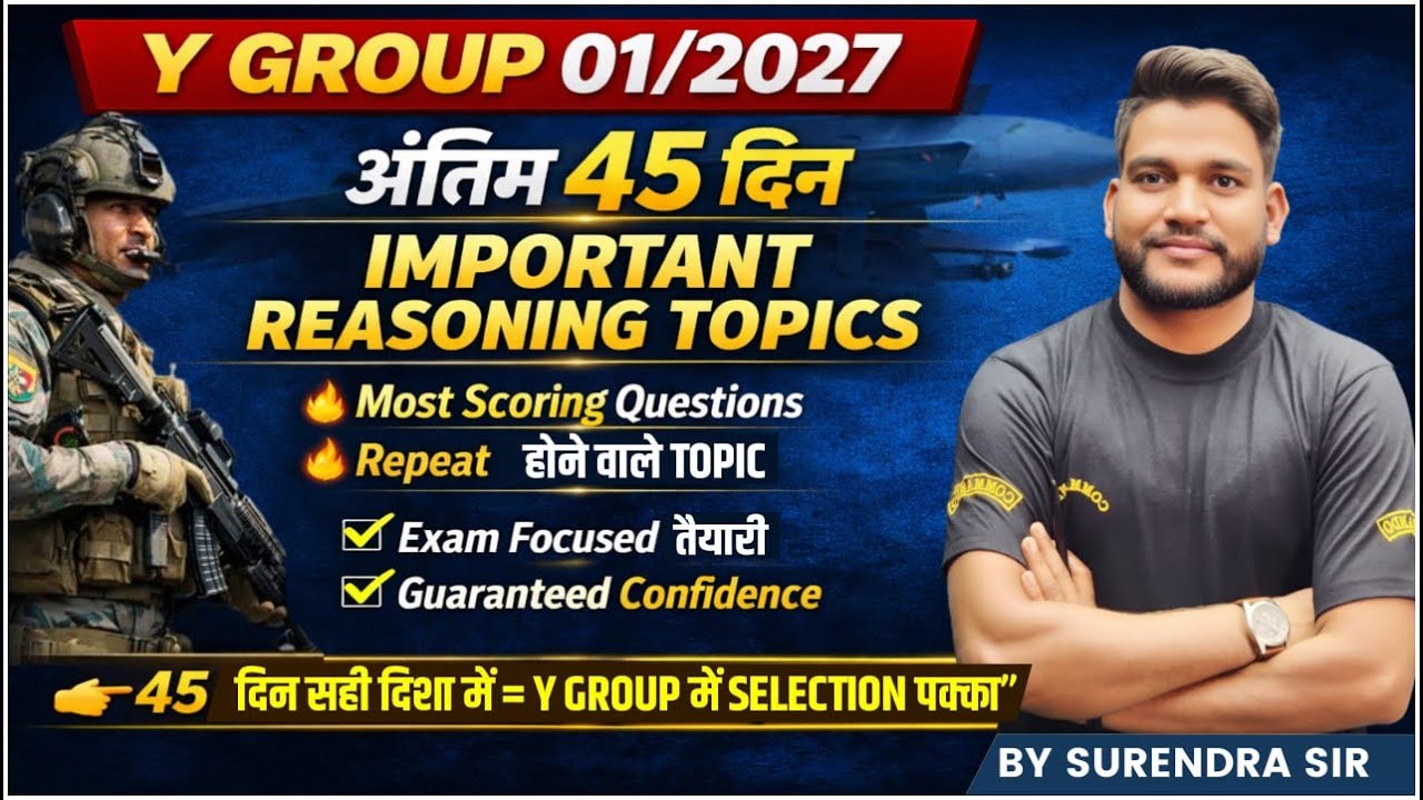 AIR FORCE Y GROUP 01/2027 | अंतिम 45 दिन IMPORTANT REASONING TOPICS | Last Minute Strategy