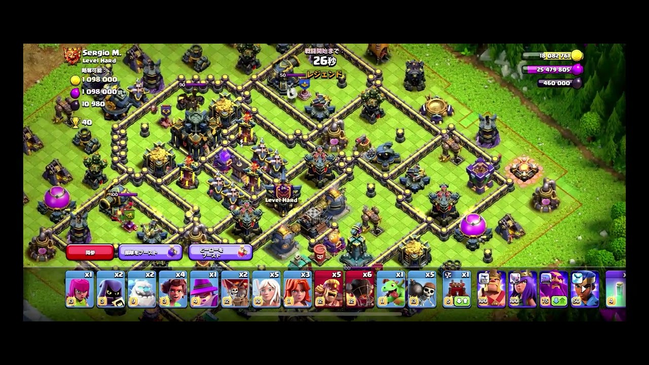 TH17 strategy with RR | Legend League Attack | レジェンド底辺が贈るレジェンドアタック