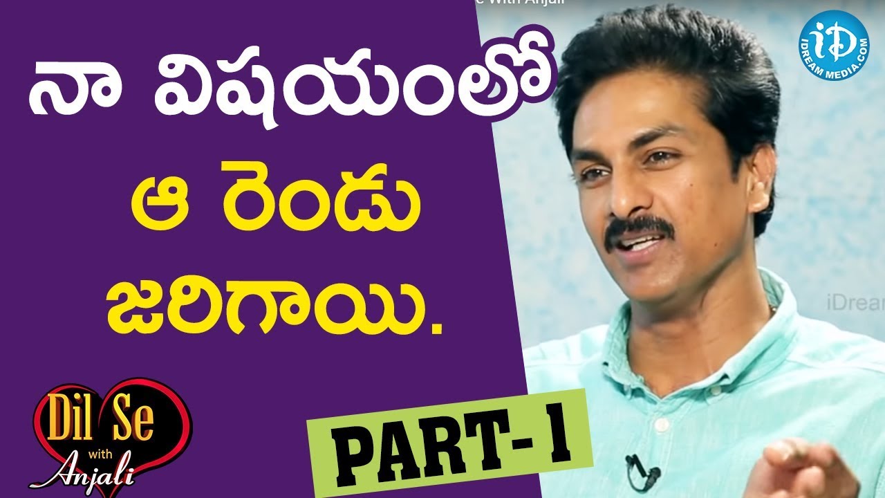 Movie Artist & Cardiologist Dr.Bharath Reddy Full Interview - Part #1 || Dil Se With Anjali