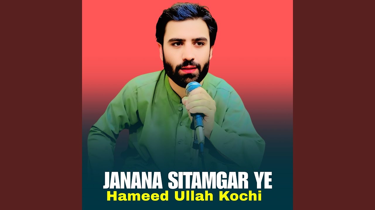 Janana Sitamgar Ye
