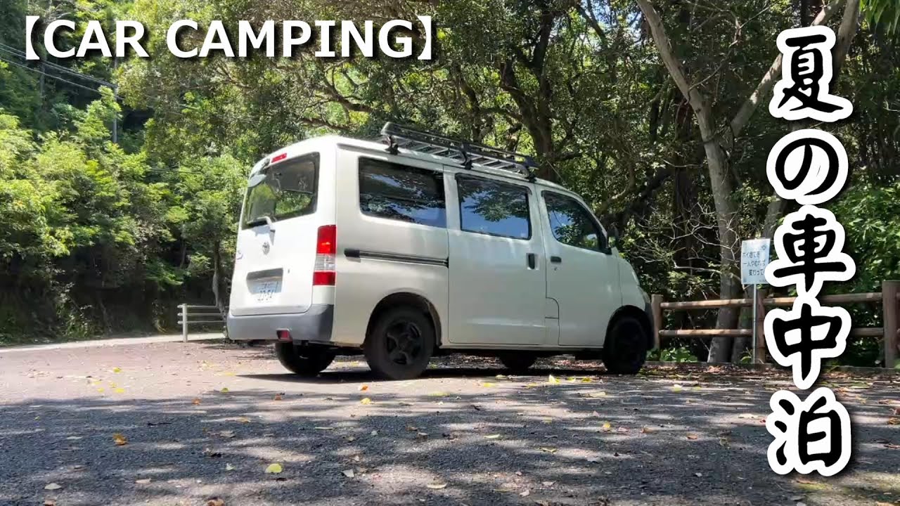 автокемпинг | Путешествие с новыми вещами