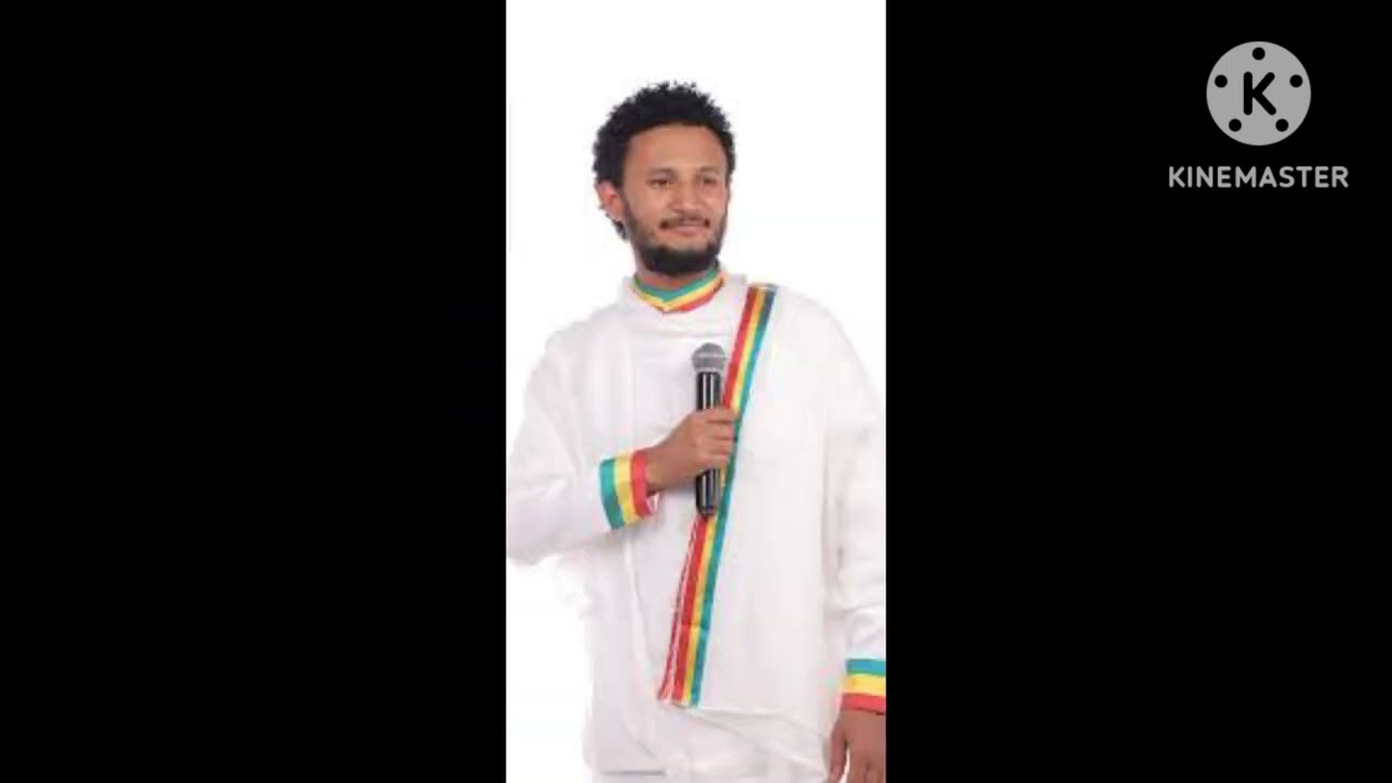 የዳዊት ፅጌ ምርጥ ሪሚክስ ዘፈን