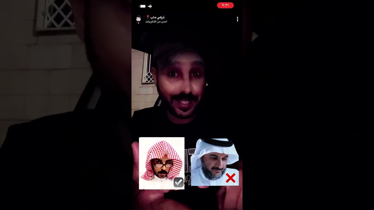 #قصة مشكله عائليه في اوبر😅