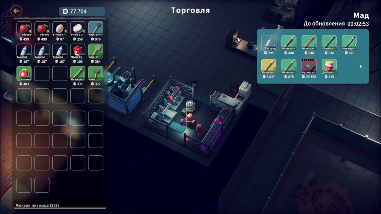 Escape from Duckov---17