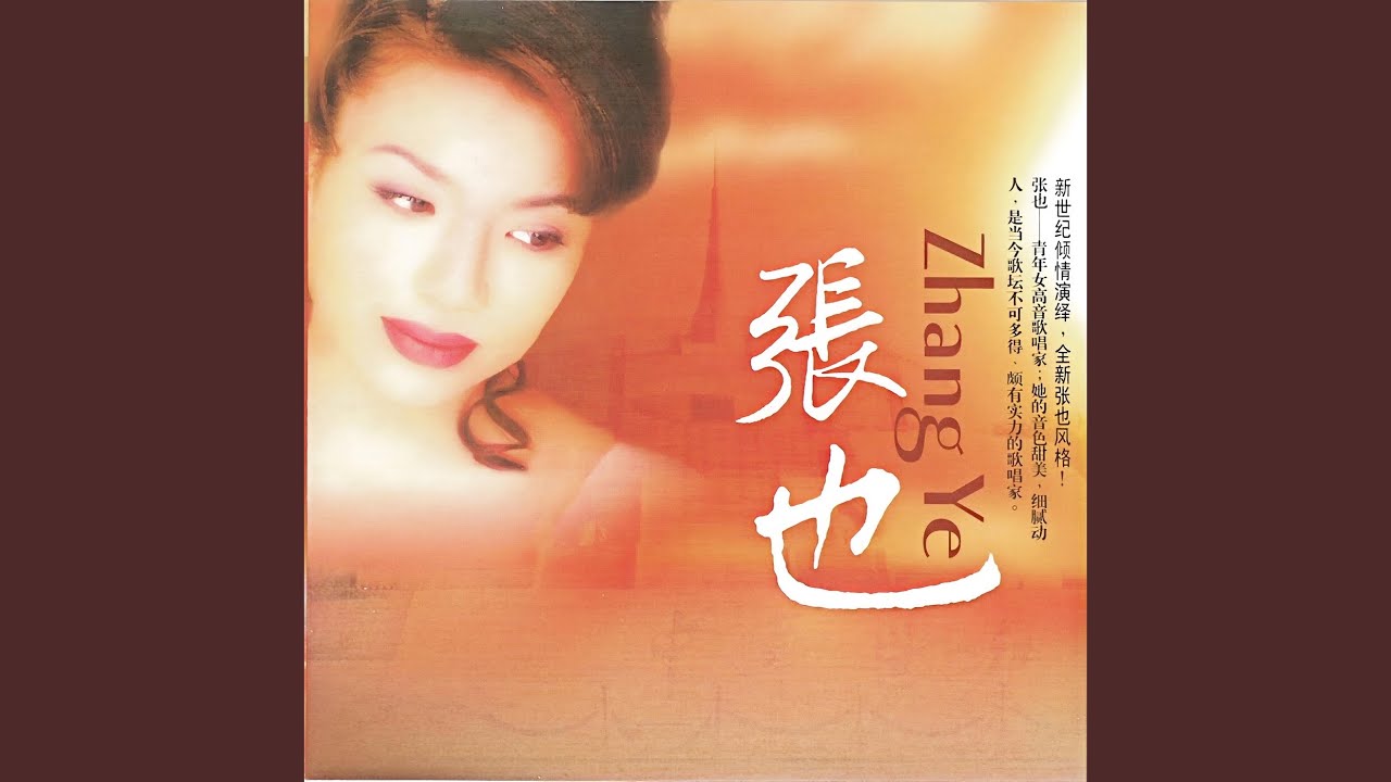 五哥放羊 (伴奏)