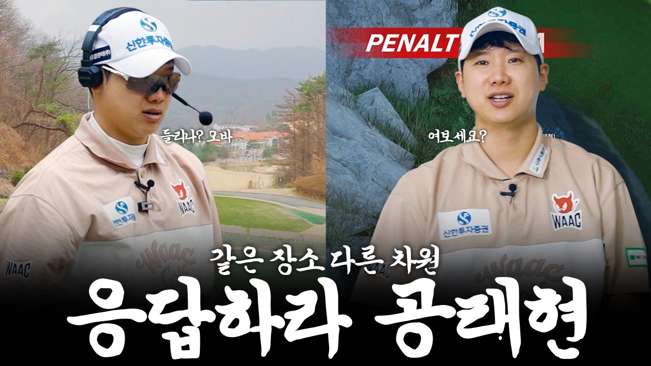 편집자 : 시청자 여러분 볼 궤적 그렸습니다ㅣEP.02