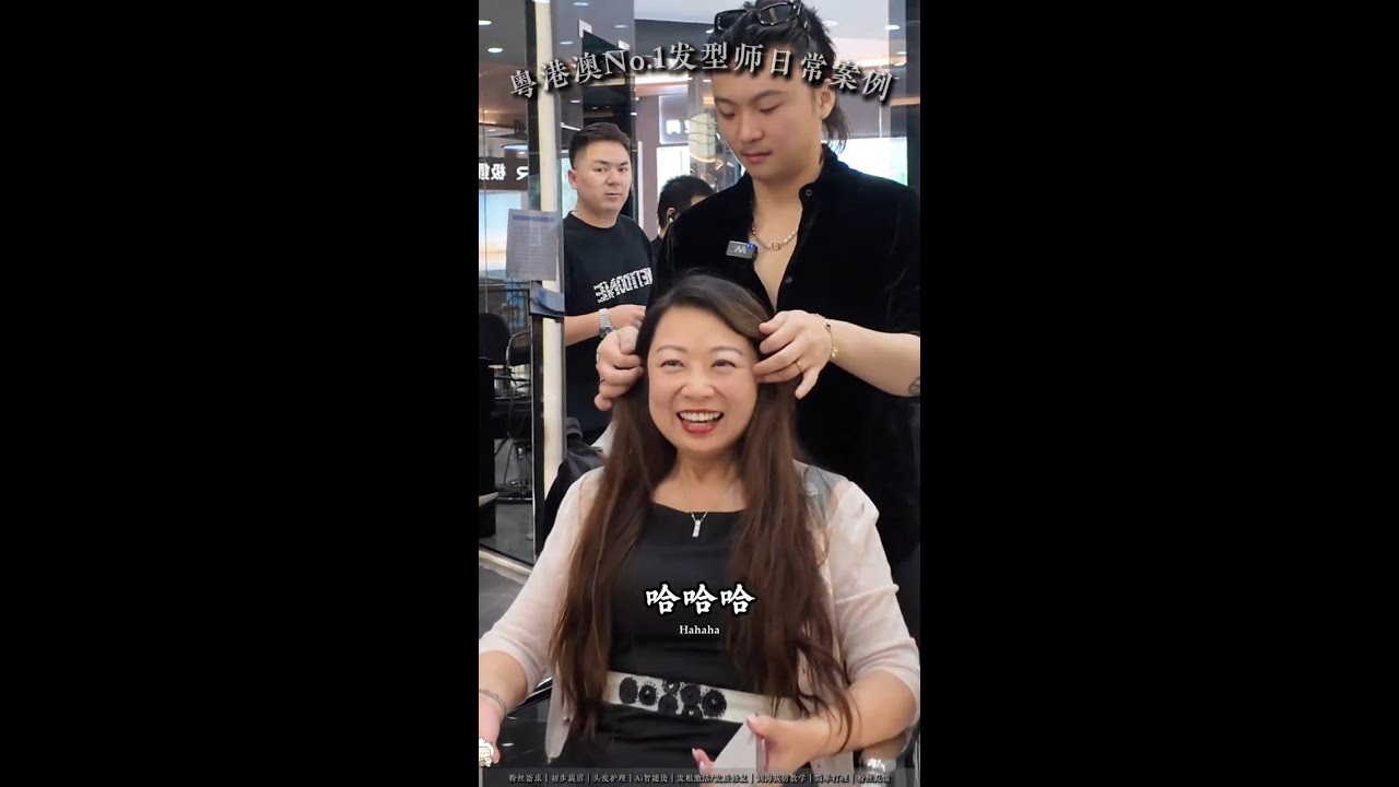 瑞士53岁姐姐飞越1万公里，留半年长发只为等我！不讨好只说实话：“发量少、颅顶塌就得这么剪！”AI智能烫+发根激活术支棱颅顶，蒸汽护理救回丝绸发质，治愈系裁剪+胎毛刘海教学——53岁烫完像“未成年少女