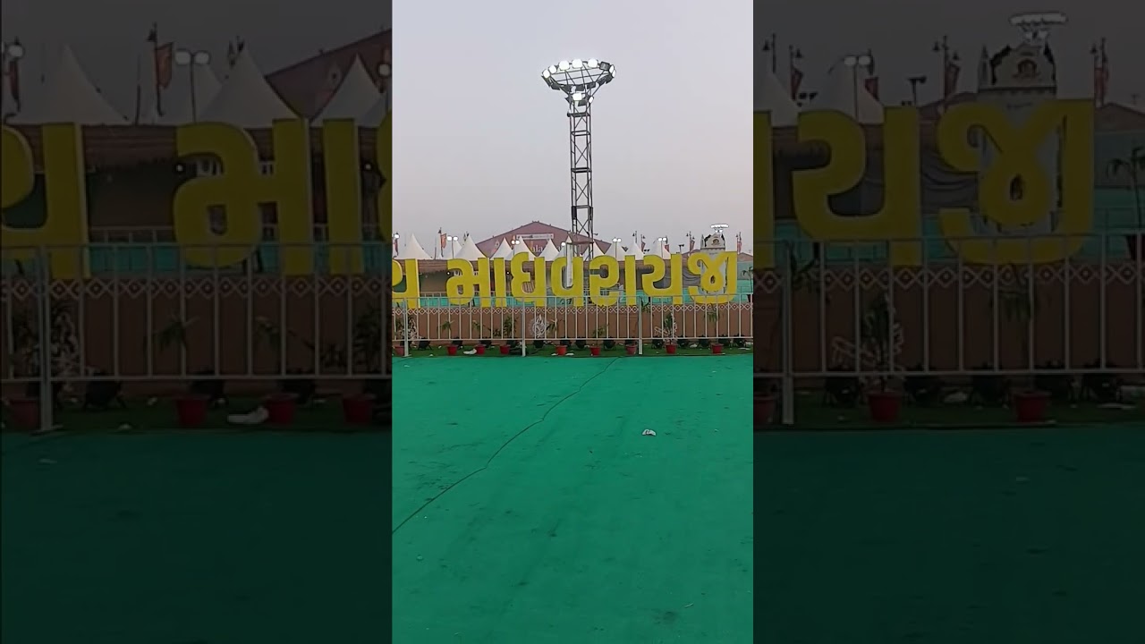 8 એપ્રિલ, 2025