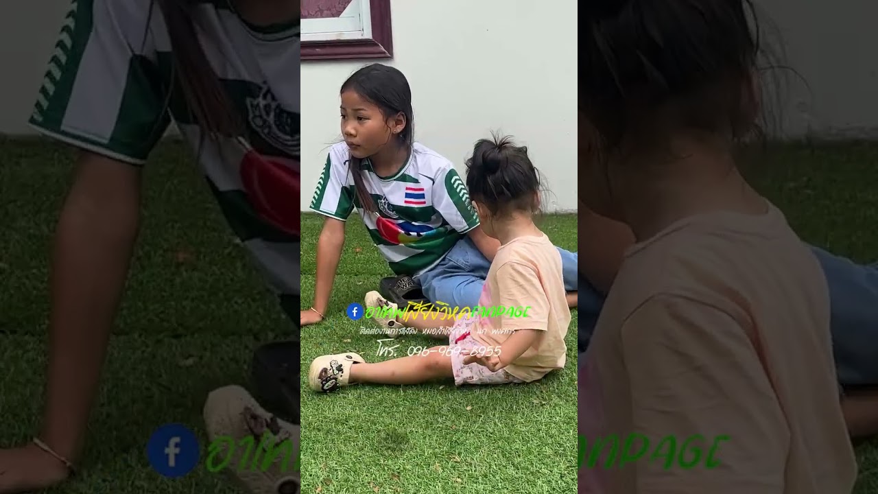 รอยยิ้มแห่งความสุข💖ครอบครัวแสนปากดี