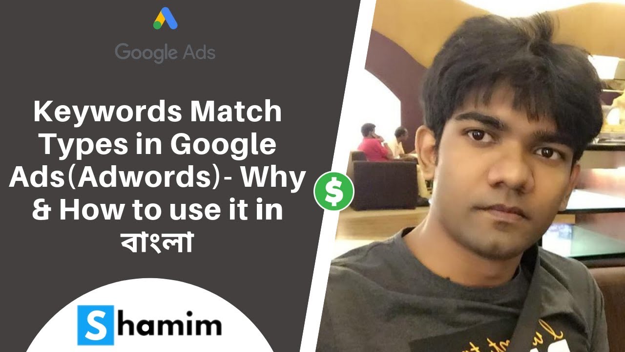 Part-17: Keywords Match Type in Google Ads in Bangla - Why and How to use it to reduce cost