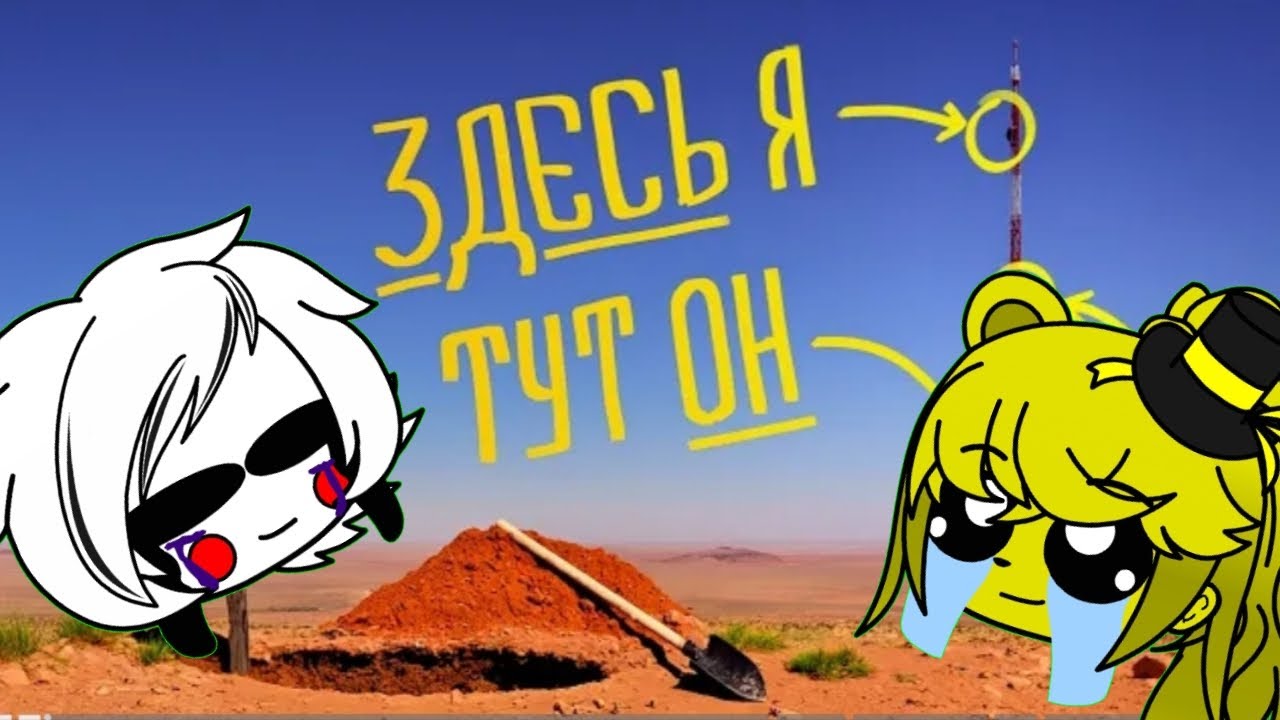 РЕАКЦИЯ FNIA НА Мармока (VR) Высокий вызов [BONELAB Кооп] (перезалив)
