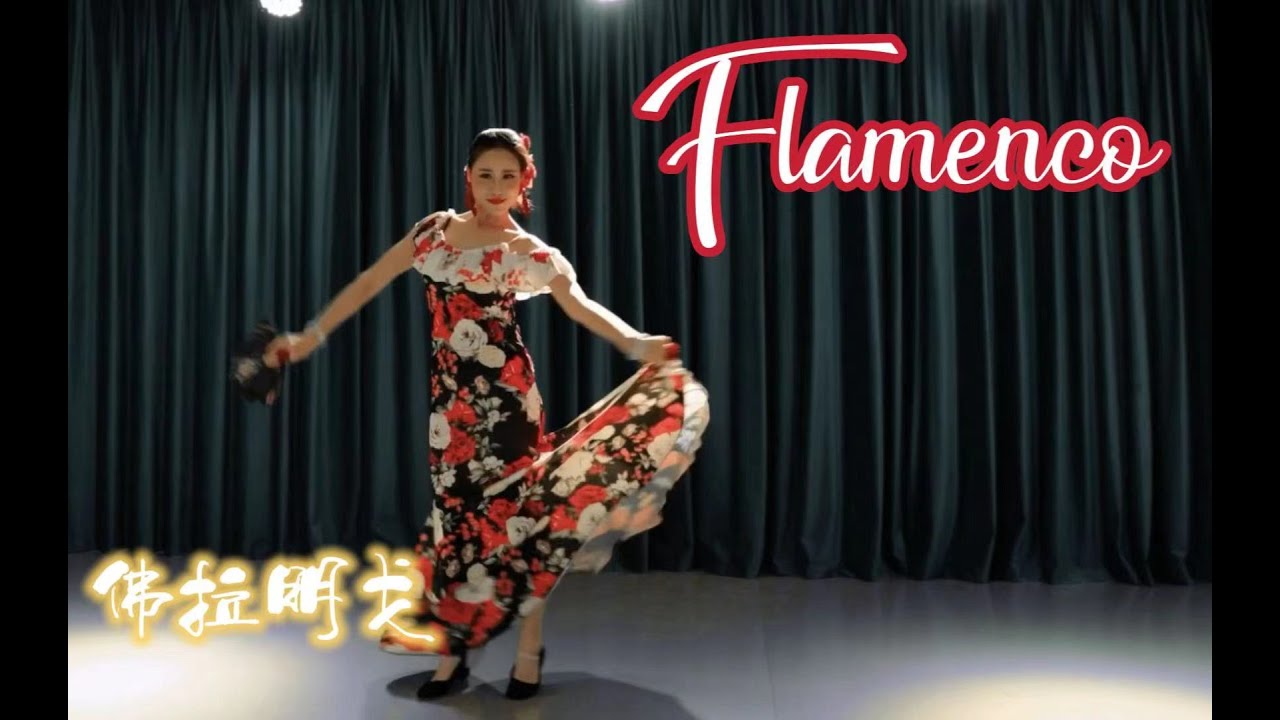 Flamenco—Bolero Nights feat  Adam Del Monte丨Solo丨佛拉明戈