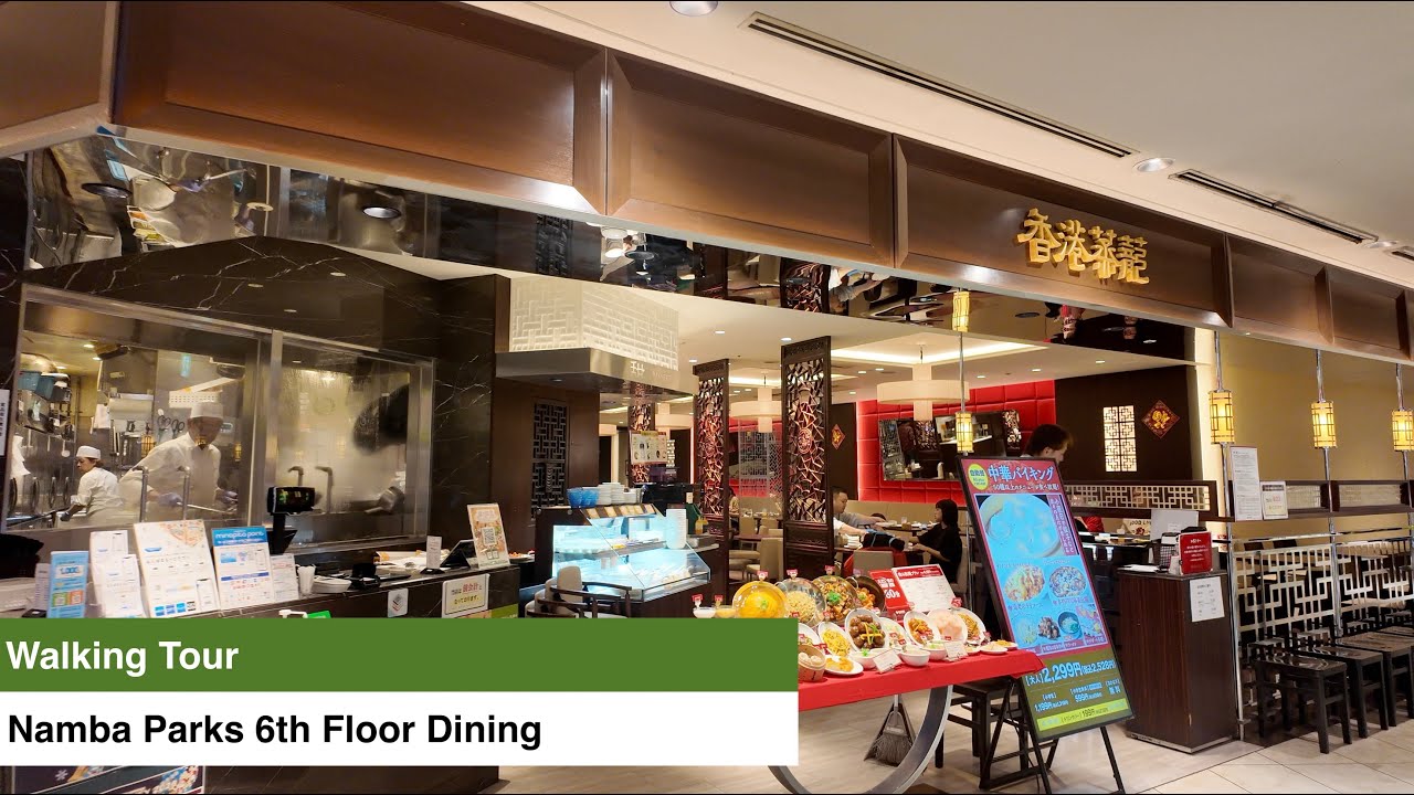 Exploring Namba Parks (なんばパークス) Dining | Excellent dining options on the 6th Floor