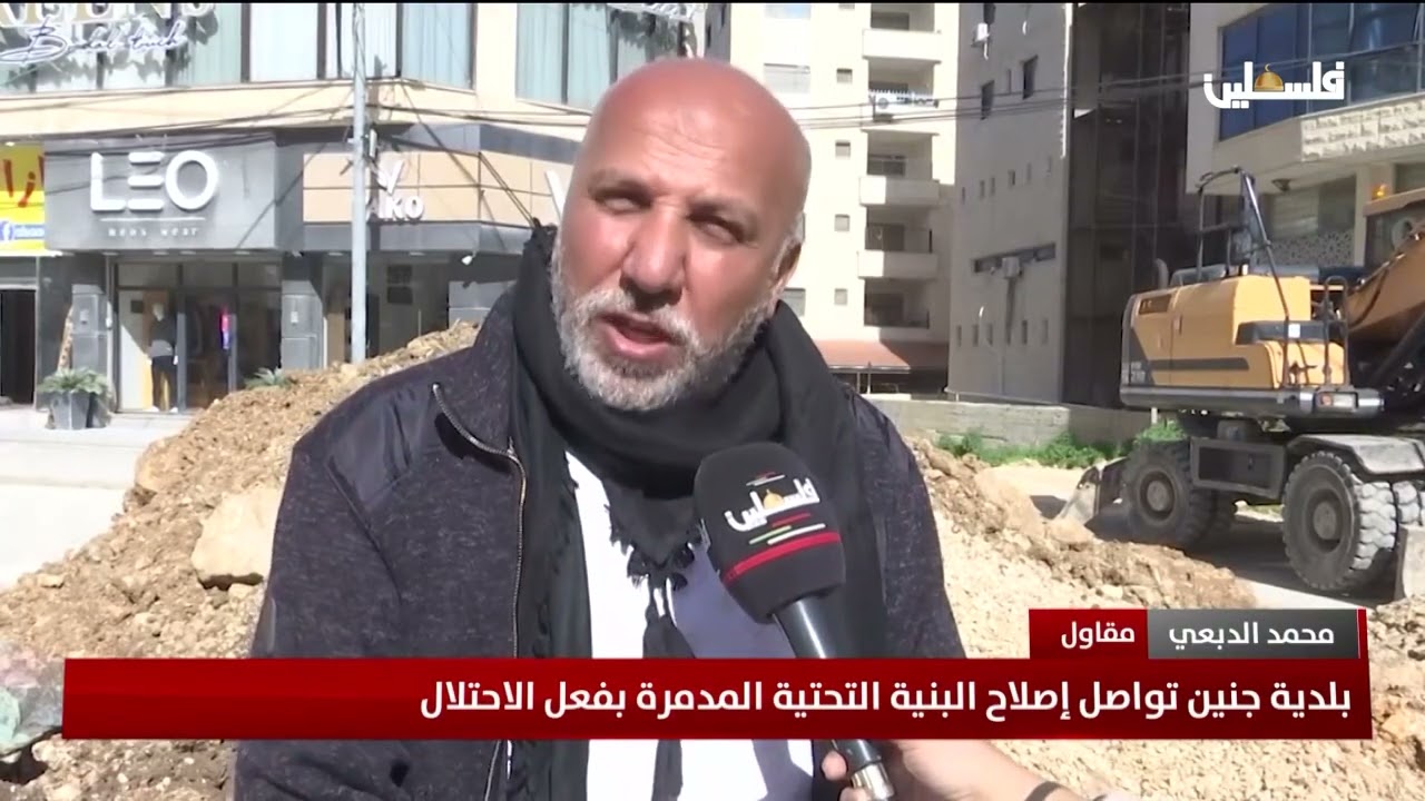 بلدية جنين تواصل إصلاح البنية التحتية المدمرة بفعل الاحتلال